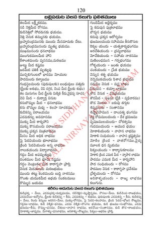 2015 2016 manmatha samvatsara kaalanirnaya panchangam  l s siddhanthy