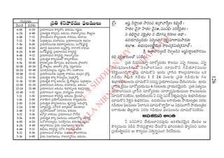 2015 2016 manmatha samvatsara kaalanirnaya panchangam  l s siddhanthy