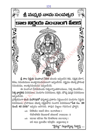 2015 2016 manmatha samvatsara kaalanirnaya panchangam  l s siddhanthy