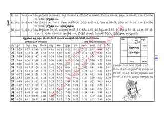 2015 2016 manmatha samvatsara kaalanirnaya panchangam  l s siddhanthy