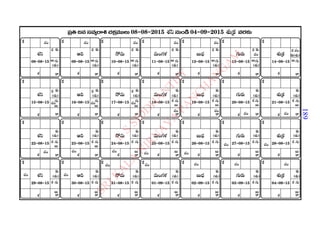 2015 2016 manmatha samvatsara kaalanirnaya panchangam  l s siddhanthy