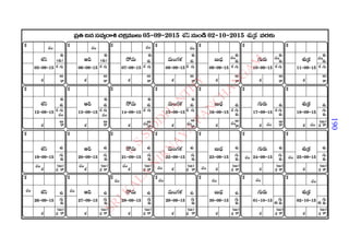 2015 2016 manmatha samvatsara kaalanirnaya panchangam  l s siddhanthy