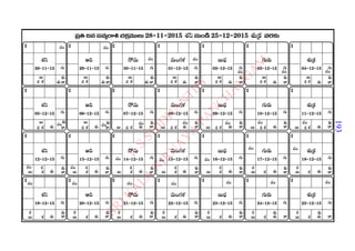 2015 2016 manmatha samvatsara kaalanirnaya panchangam  l s siddhanthy
