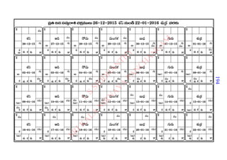 2015 2016 manmatha samvatsara kaalanirnaya panchangam  l s siddhanthy