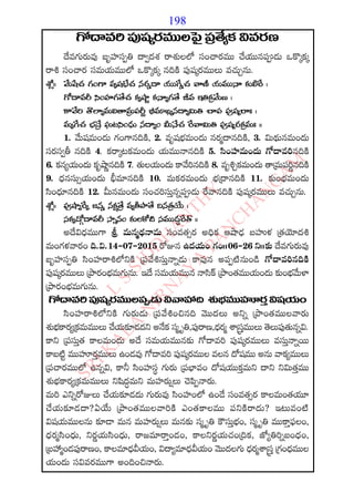 2015 2016 manmatha samvatsara kaalanirnaya panchangam  l s siddhanthy