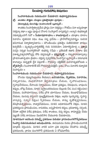 2015 2016 manmatha samvatsara kaalanirnaya panchangam  l s siddhanthy
