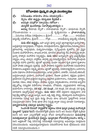 2015 2016 manmatha samvatsara kaalanirnaya panchangam  l s siddhanthy