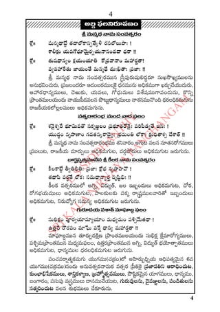 2015 2016 manmatha samvatsara kaalanirnaya panchangam  l s siddhanthy