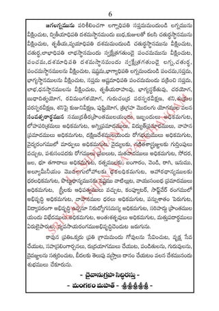 2015 2016 manmatha samvatsara kaalanirnaya panchangam  l s siddhanthy