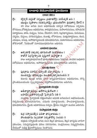 2015 2016 manmatha samvatsara kaalanirnaya panchangam  l s siddhanthy