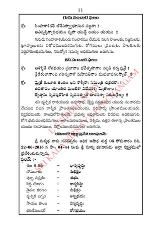 2015 2016 manmatha samvatsara kaalanirnaya panchangam  l s siddhanthy