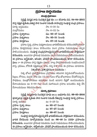 2015 2016 manmatha samvatsara kaalanirnaya panchangam  l s siddhanthy