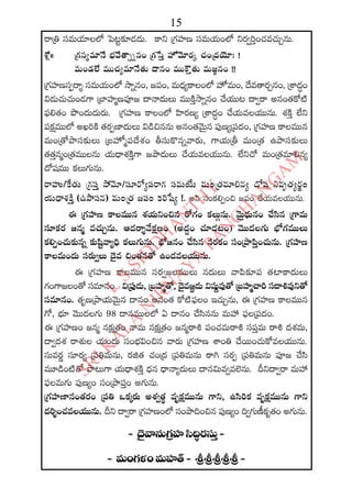 2015 2016 manmatha samvatsara kaalanirnaya panchangam  l s siddhanthy