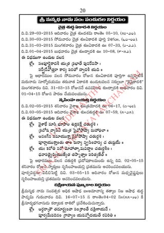 2015 2016 manmatha samvatsara kaalanirnaya panchangam  l s siddhanthy