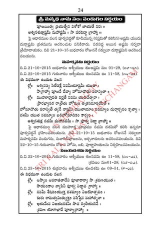 2015 2016 manmatha samvatsara kaalanirnaya panchangam  l s siddhanthy