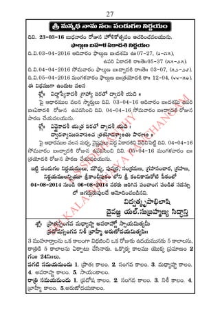 2015 2016 manmatha samvatsara kaalanirnaya panchangam  l s siddhanthy