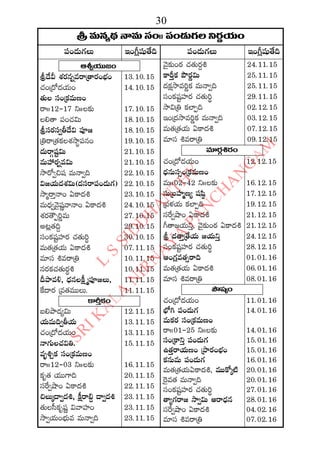 2015 2016 manmatha samvatsara kaalanirnaya panchangam  l s siddhanthy