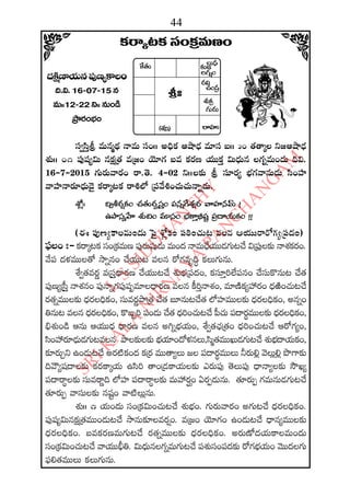 2015 2016 manmatha samvatsara kaalanirnaya panchangam  l s siddhanthy
