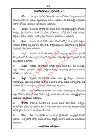 2015 2016 manmatha samvatsara kaalanirnaya panchangam  l s siddhanthy