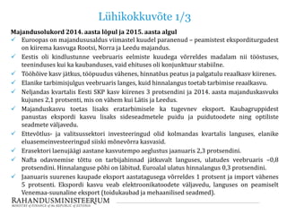 Lühikokkuvõte 1/3
Majandusolukord 2014. aasta lõpul ja 2015. aasta algul
 Euroopas on majandususaldus viimastel kuudel pa...