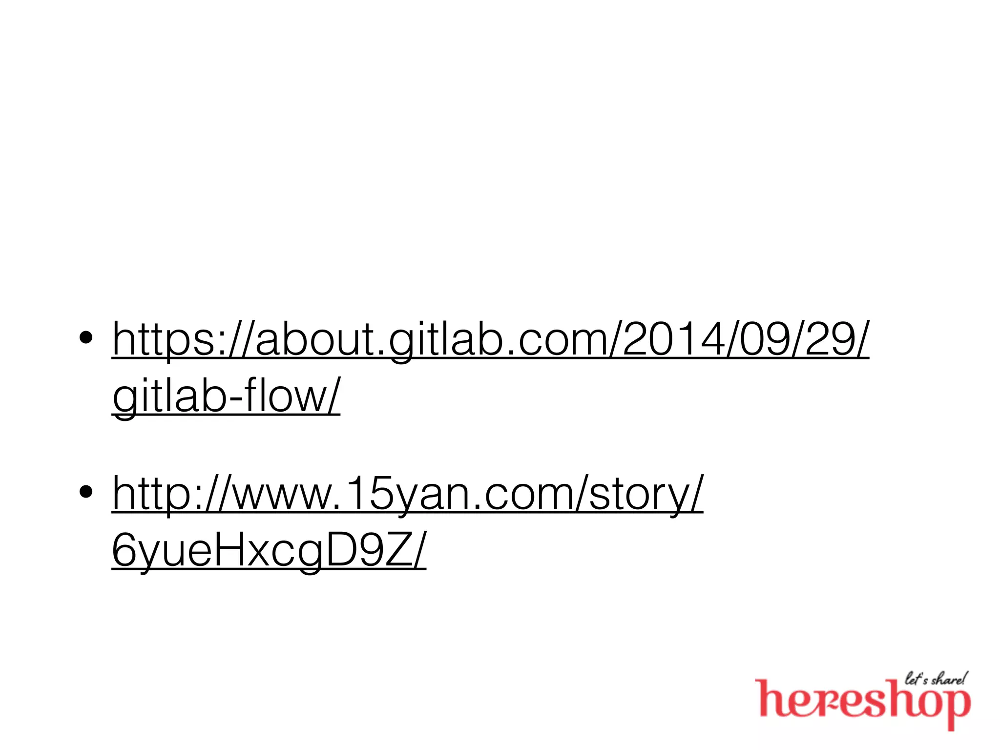 • https://about.gitlab.com/2014/09/29/
gitlab-ﬂow/
• http://www.15yan.com/story/
6yueHxcgD9Z/
 