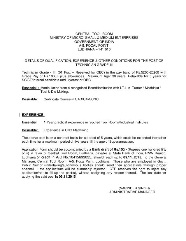 Central tool room Ludhiana vacancies