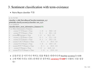 3. Sentiment classiﬁcation with term-existance
Naive Bayes classiﬁer
#
classiﬁer = nltk.NaiveBayesClassiﬁer.train(train_xy...