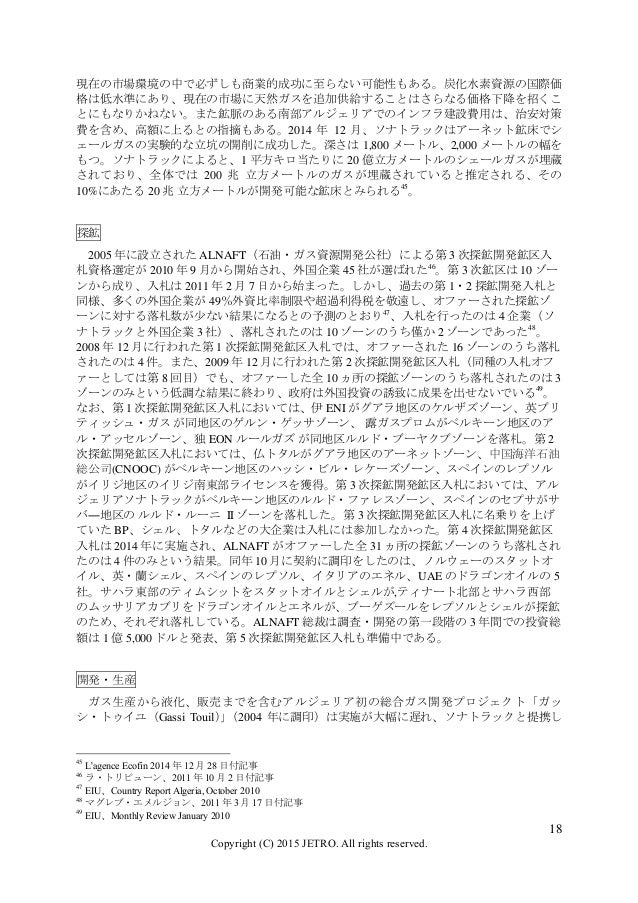 Rapport Sur L Algerie