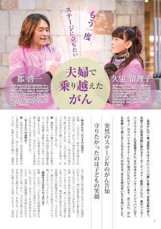 Cnj Speakers 季刊誌 15年winter Cnj Speakers 季刊誌 15年winter