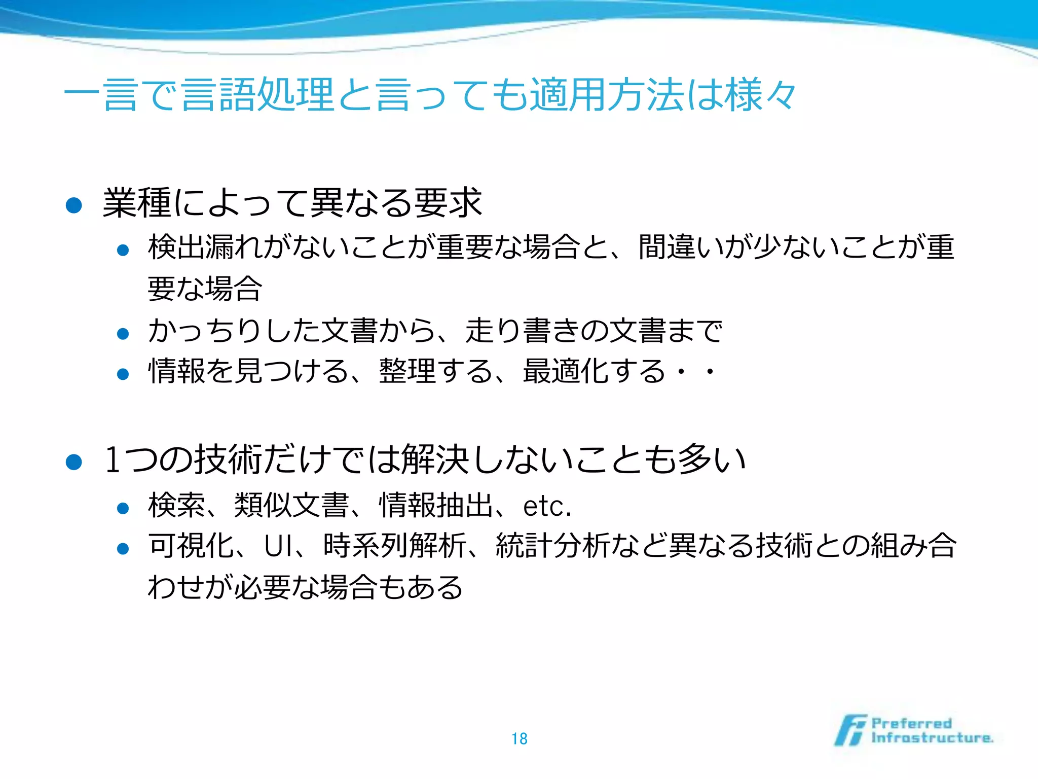 ! 
! 
! 
! 
!  1
!  etc.
!  UI
 