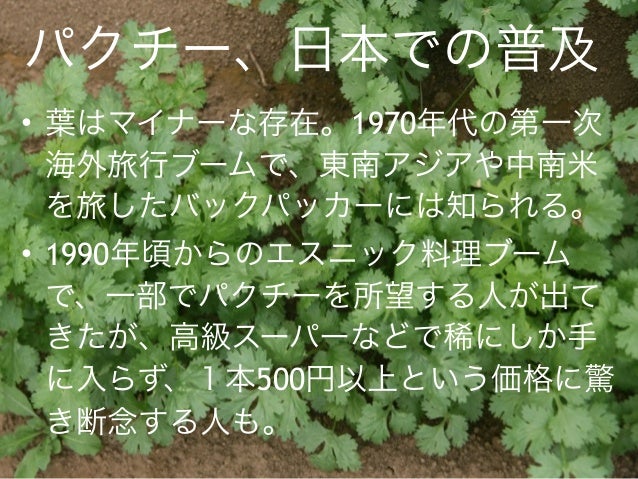東京カルチャーカルチャー 東京カルチャーカルチャー
