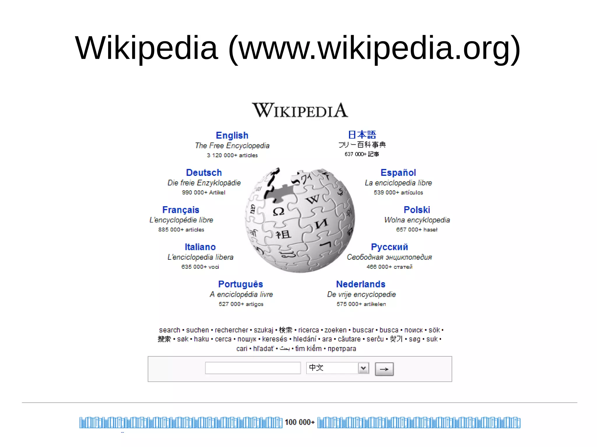 2015/01/21
Wikipedia (www.wikipedia.org)
 