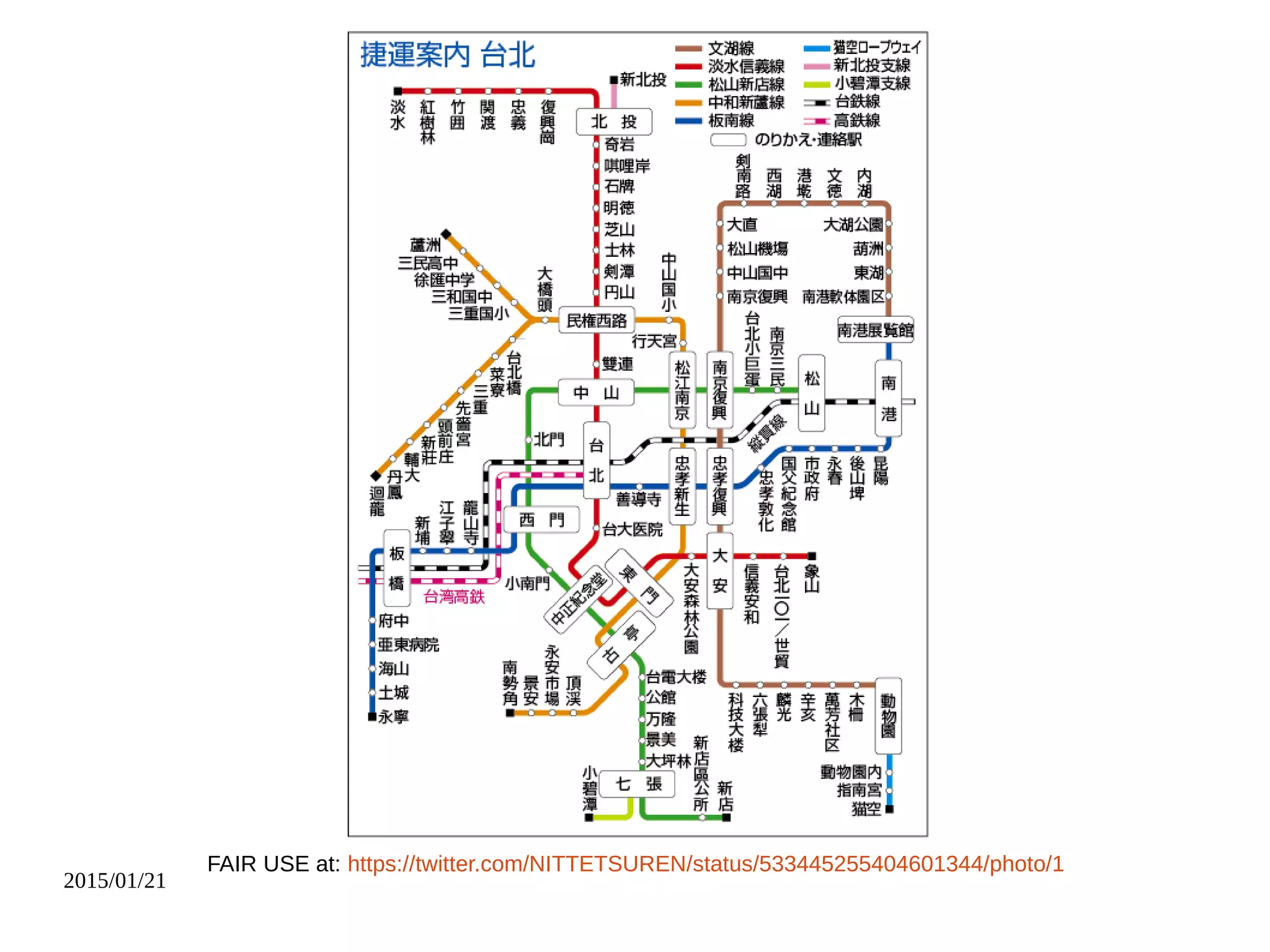 2015/01/21
FAIR USE at: https://twitter.com/NITTETSUREN/status/533445255404601344/photo/1
 
