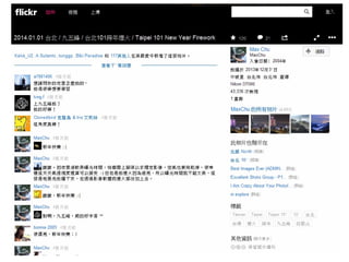 2015/01/21
2006 storem,Ⓒ
I rule.
採 CC BY-SA 2.0釋出 :
https://www.flickr.com/photos/storem/4716027081/
 