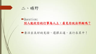 Ұ
?Question:
e܏ϣҊЧҮd᣿
?ҪõҊCxKУ
 