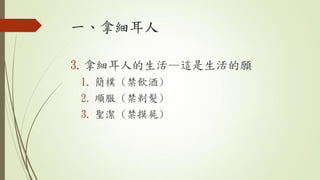 һü
3.ü˵@
1.  ()
2. 혷 ()
3. } ()
 