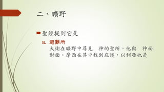 Ұ
?}ᵽ
a. y
lڕҰЌҊ }c 
档ĦҵoҲ
 