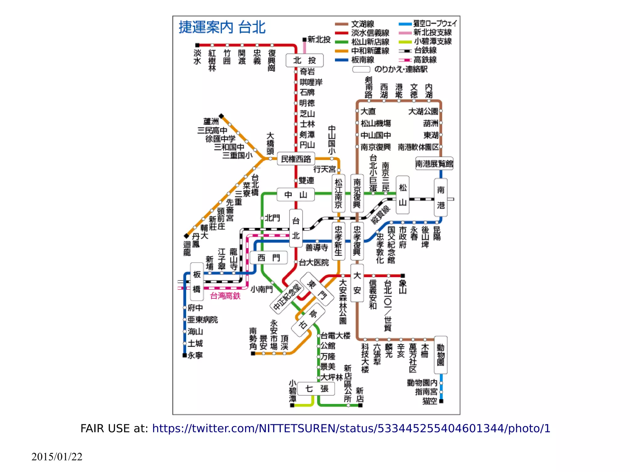 2015/01/22
FAIR USE at: https://twitter.com/NITTETSUREN/status/533445255404601344/photo/1
 