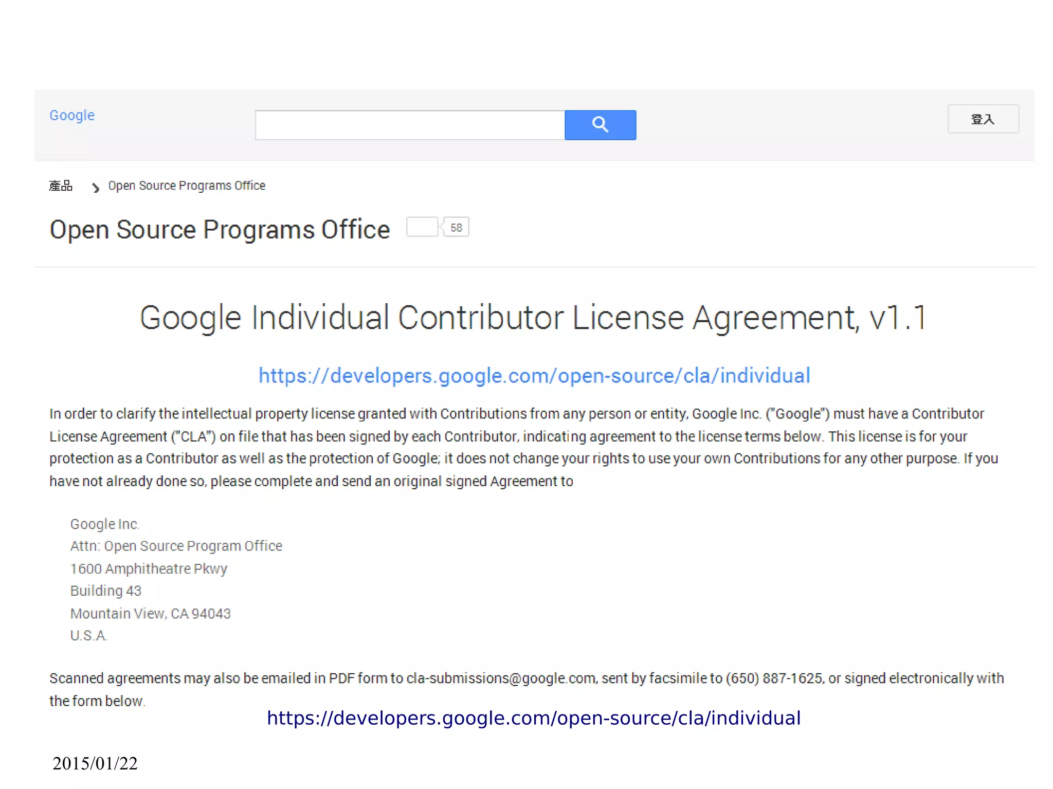 2015/01/22
https://developers.google.com/open-source/cla/individual
 