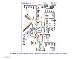 2015/01/22
FAIR USE at: https://twitter.com/NITTETSUREN/status/533445255404601344/photo/1
 