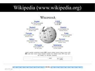 2015/01/22
Wikipedia (www.wikipedia.org)
 