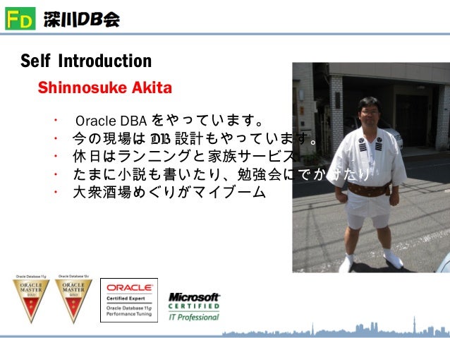 データベーススペシャリスト勉強会スライド データベーススペシャリスト勉強会スライド