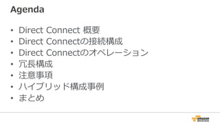 AWS Black Belt Tech Webinar へようこそ！
• 参加者は、⾃動的にミュートになっています
• 質問を投げることができます！
– GoToWebinarの仕組みを使って、書き込んでください
– ただし環境によっては、⽇本語の直接⼊⼒ができないので、
お⼿数ですが、テキストエディタ等に打ち込んでから、
コピペしてください
– 最後のＱ＆Ａの時間で、できるだけ回答させて頂きます
– 書き込んだ質問は、主催者にしか⾒えません
• Twitterのハッシュタグは#jawsugでどうぞ
 