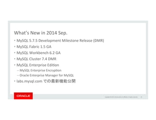 Copyright	
  ©	
  2015,	
  Oracle	
  and/or	
  its	
  aﬃliates.	
  All	
  rights	
  reserved.	
  	
  
0	
  
100,000	
  
200,000	
  
300,000	
  
400,000	
  
500,000	
  
600,000	
  
700,000	
  
8	
   16	
   32	
   64	
   128	
   256	
   512	
   1,024	
  
Queries	
  per	
  Second	
  
Connec.ons	
  
MySQL	
  5.7:	
  Sysbench	
  Read	
  Only	
  (Point	
  Select)	
  
MySQL	
  5.7	
  
MySQL	
  5.6	
  
MySQL	
  5.5	
  
MySQL	
  5.7:	
  Sysbench	
  Benchmark	
  
	
  
Intel(R)	
  Xeon(R)	
  CPU	
  E7-­‐4860	
  x86_64	
  
4	
  sockets	
  x	
  10	
  cores-­‐HT	
  (80	
  CPU	
  threads)	
  
2.3	
  GHz,	
  512	
  GB	
  RAM	
  
Oracle	
  Linux	
  6.5	
  
	
  	
  	
  	
  	
  	
  	
  	
  	
  	
  2x	
  Faster	
  than	
  MySQL	
  5.6	
  
	
   	
   	
   	
  3x	
  Faster	
  than	
  MySQL	
  5.5	
  
645,000	
  QPS	
  
35	
  
 