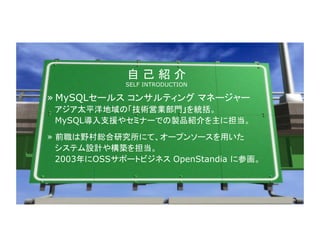 Copyright	
  ©	
  2015,	
  Oracle	
  and/or	
  its	
  aﬃliates.	
  All	
  rights	
  reserved.	
  	
  
MySQL	
  Enterprise	
  Monitor	
  2.2	
  
MySQL	
  Cluster	
  7.1	
  
MySQL	
  Cluster	
  Manager	
  1.0	
  	
  
MySQL	
  Workbench	
  5.2	
  
MySQL	
  Database	
  5.5	
  	
  
MySQL	
  Enterprise	
  Backup	
  3.5	
  
MySQL	
  Enterprise	
  Monitor	
  2.3	
  
MySQL	
  Cluster	
  Manager	
  1.1	
  
MySQL	
  Enterprise	
  Backup	
  3.7	
  
	
  	
  
	
  	
  
	
  	
  
All	
  GA!	
  
Oracle	
  Products	
  Cer.ﬁca.ons	
  
MySQL	
  Windows	
  Installer	
  
MySQL	
  Enterprise	
  Security	
  
MySQL	
  Enterprise	
  Scalability	
  
MySQL	
  Enterprise	
  Audit	
  
MySQL	
  Cluster	
  7.2	
  
MySQL	
  Cluster	
  Manager	
  1.3	
  
MySQL	
  U.li.es	
  	
  
MySQL	
  Workbench	
  6.0	
  
	
  
All	
  GA!	
  
MySQL	
  Windows	
  Tools	
  
MySQL	
  Database	
  5.6	
  
MySQL	
  Cluster	
  7.3	
  
MySQL	
  Enterprise	
  Monitor	
  3.0	
  
MySQL	
  Workbench	
  6.1	
  
MySQL	
  Enterprise	
  Backup	
  3.11	
  
MySQL	
  Fabric	
  
MySQL	
  Workbench	
  6.2	
  
	
  
MySQL	
  Database	
  5.7	
  DMRs*	
  
MySQL	
  Cluster	
  7.4	
  DMR	
  
	
  
	
  
*Development	
  Milestone	
  Release	
  
All	
  GA!	
  
Available	
  Now!	
  
Driving	
  MySQL	
  InnovaLon:	
  2010	
  -­‐	
  2014	
  
ParLal	
  List	
  of	
  Releases	
  Delivered	
  
7	
  
 