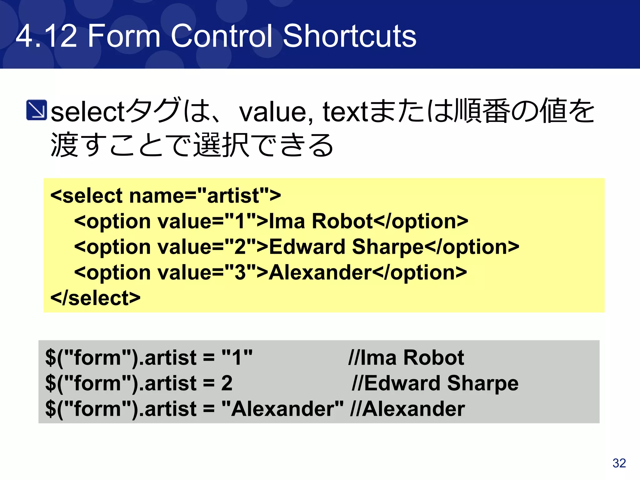 32
4.5 Clicking
Navigator objectsは、click()を実装している
click()は、最初にマッチした要素のみ実行さ
れる
click(Class)を実行するとクリック後、Class
がセットされる
$("input.loginButton").click(LoginPage)
 