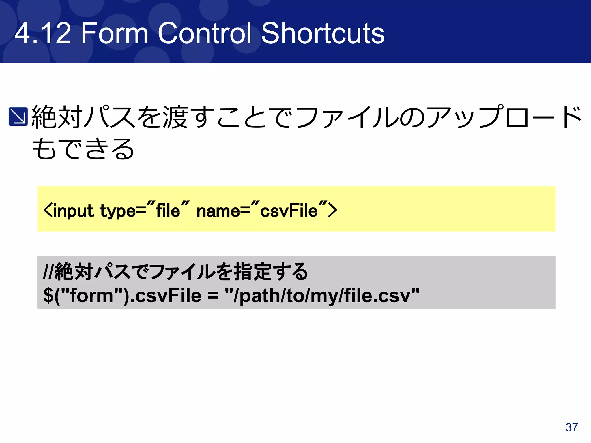 37
サンプルコード
Per07_InteractingWithContentTest.groovy
HTML
divタグ全部
 