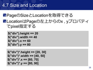 26
サンプルコード
Per02_InteractingWithContentTest.groovy
HTML
132行目
133行目
103行目
 
