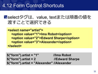 32
4.5 Clicking
Navigator objectsは、click()を実装している
click()は、最初にマッチした要素のみ実行さ
れる
click(Class)を実行するとクリック後、Class
がセットされる
$("input.loginButton").click(LoginPage)
 