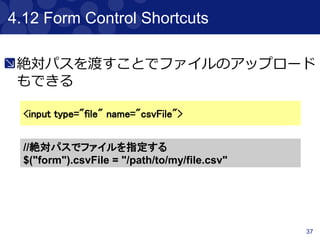 37
サンプルコード
Per07_InteractingWithContentTest.groovy
HTML
divタグ全部
 